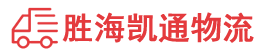 潮州到彬州市物流公司